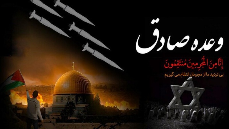 Israel Hayom: Kabar Buruk bagi AS dan Israel, Iran Tidak Takut
