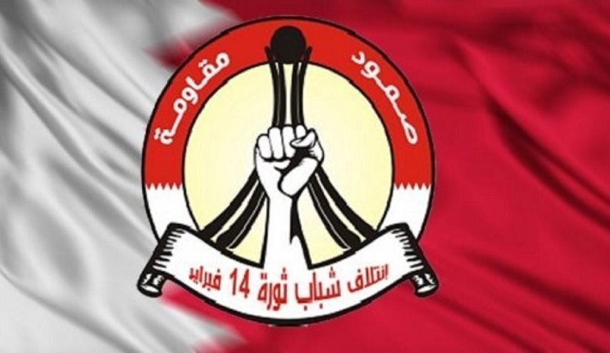 Operation "True Promise" rubbed Zionists' nose to ground