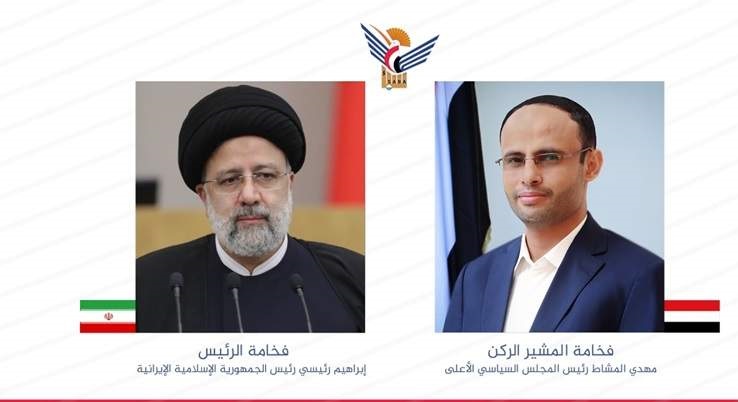  الرئيس المشاط يبارك خلال اتصال هاتفي الرئيس الإيراني نجاح عملية "الوعد الصادق"
