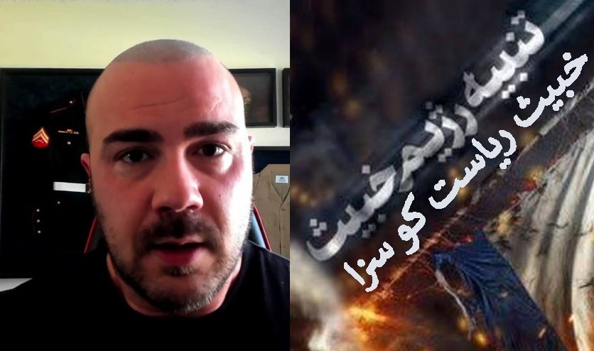 کاش ایران اسرائیل پر بم برسائے۔ امریکی میرین فورس کے اہلکار کی آرزو + تصویر