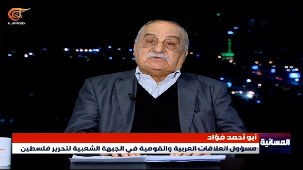 PFLP official: Martyr Zahedi coordinated to deliver weapons to Gaza