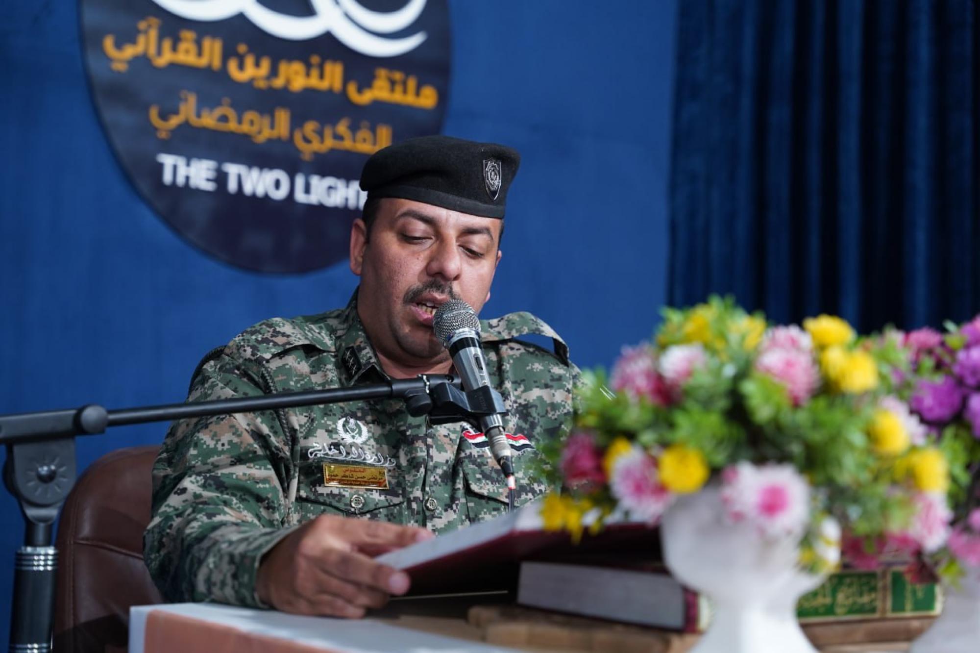 العراق.. مشاركة قوات أمنية في ختمة قرآنية مرتلة في محافظة بابل+(صور)