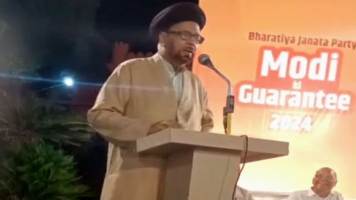 ऑल इंडिया मुस्लिम पर्सनल लॉ बोर्ड के उपाध्यक्ष ने की भाजपा उम्मीदवार को जिताने की अपील