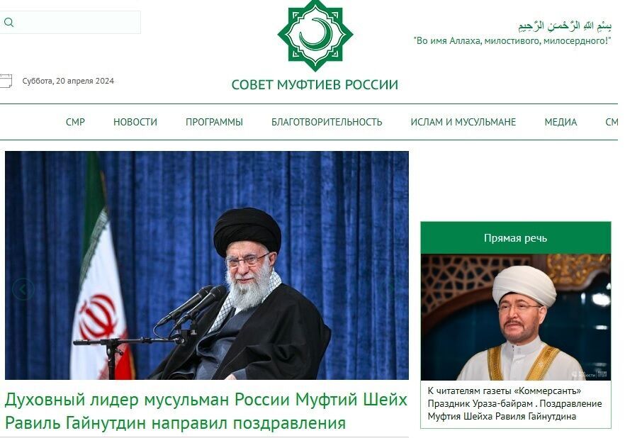 Ayatollah Khamenei striving for peace, justice: Top Russian Muslim cleric