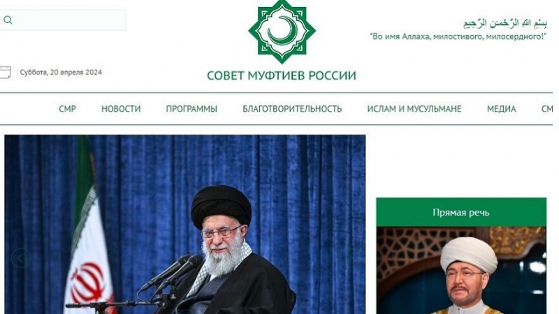 Муфтии аъзами Русия талошҳои раҳбари Эрон барои истиқрори адолату сулҳро сутуд