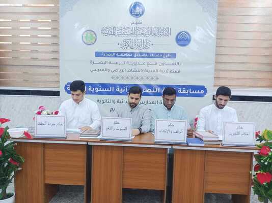 العتبة الحسينية تقيم مسابقة "قادة النصر" في البصرة+(صور)