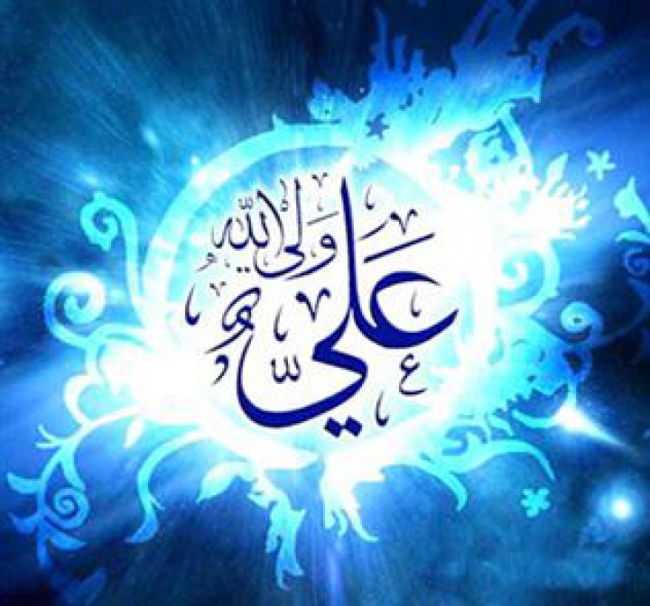 İmam Ali'nin (as) Ashabı İçin Buyurduğu Adâp Kuralları 2