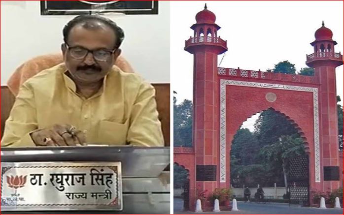 अलीगढ मुस्लिम यूनिवर्सिटी से खत्म होगा मुसलमानों का आरक्षण
