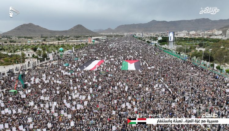  Millions rally across Yemen in support of Palestine 