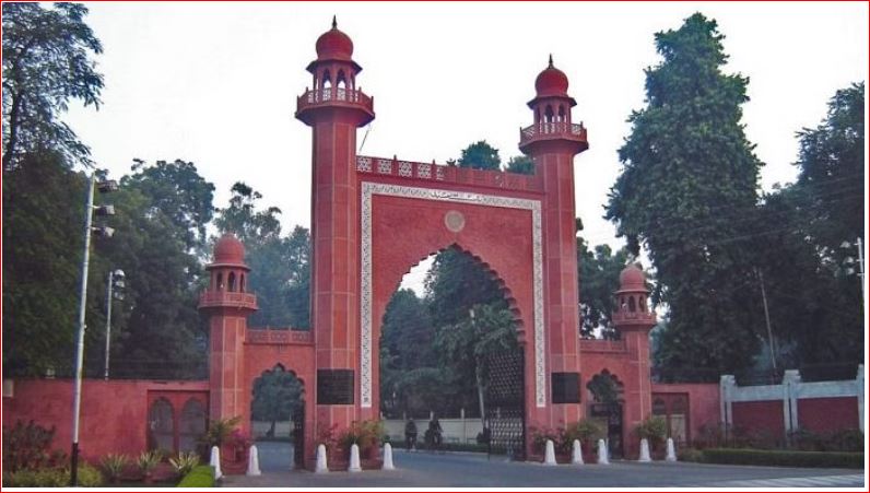 अलीगढ मुस्लिम यूनिवर्सिटी में चलेगा सफाई अभियान, नई वीसी ने उठाया सख्त क़दम