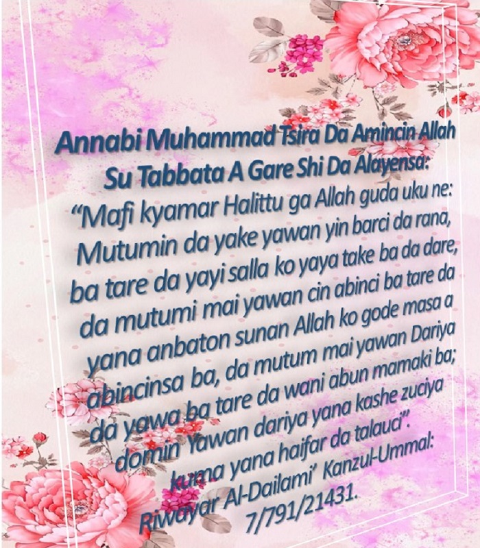 Annabi Muhammad Tsira Da Amincin Allah Su Tabbata A Gare Shi Da Alayensa: Mafi Kyamar Halittu Ga Allah Guda Su Uku Ne: