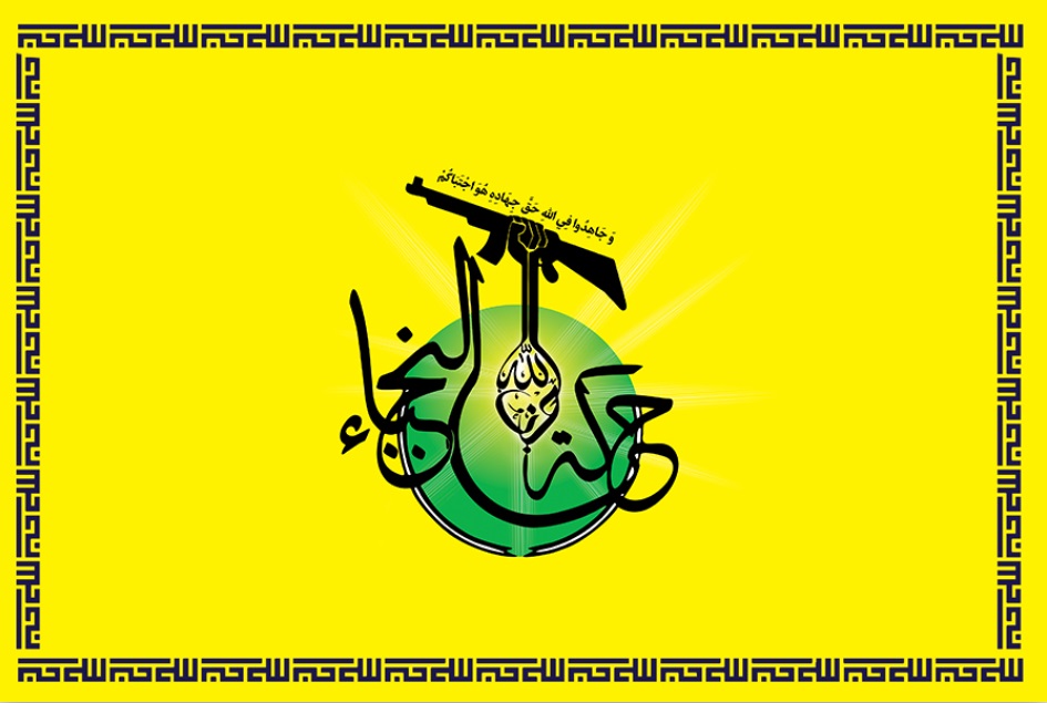 Nujaba Movement slams US interference in Iraq’s internal affairs
