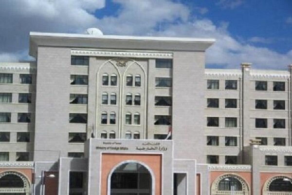 الخارجية اليمنية: أمريكا تعرقل جهود السلام في اليمن وتمنع وقف المجازر بغزة