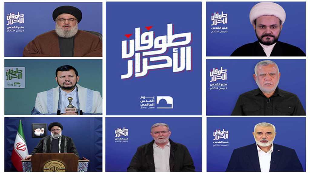  Leaders of resistance axis on Al-Quds Day: We’ll support Gaza until victory