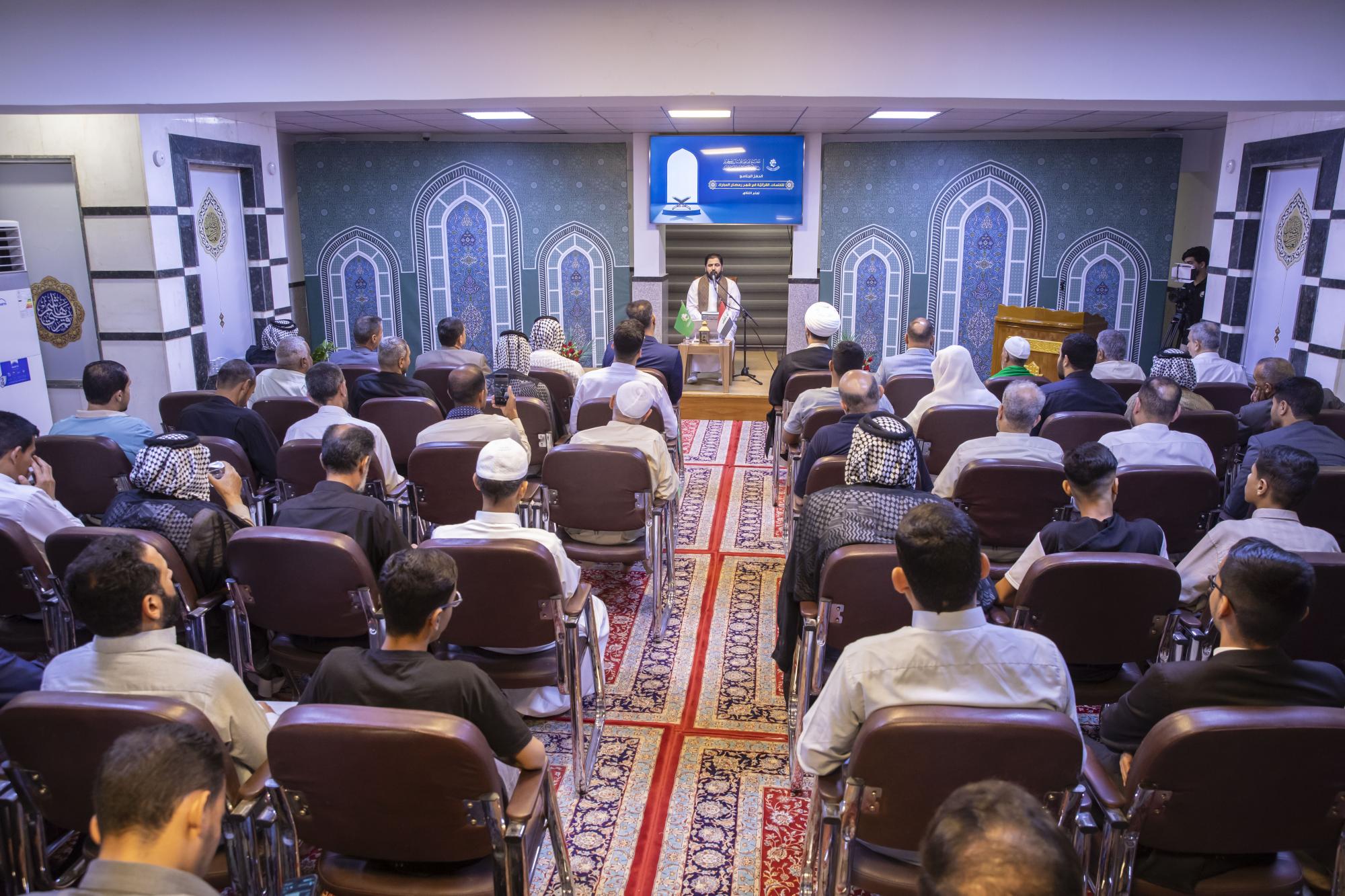 العتبة العباسية تقيم حفلا ختاميا للختمات القرآنية الرمضانية في النجف الأشرف+(صور)