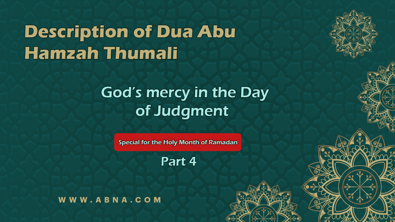 Video: God's mercy in the Day of Judgment