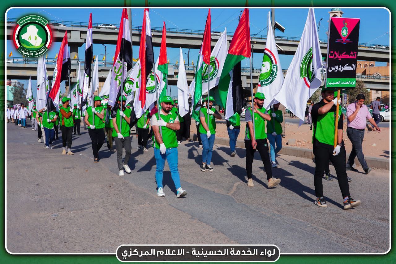 Photos: International Quds Day in Najaf, Iraq