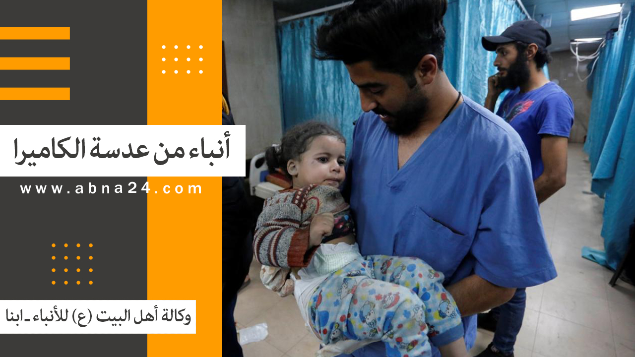 فیدیو | الاخبار المصورة عن الأحداث في العالم