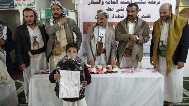 حفل بمناسبة تكريم 92 طالبا من جيل القرآن الكريم في صنعاء