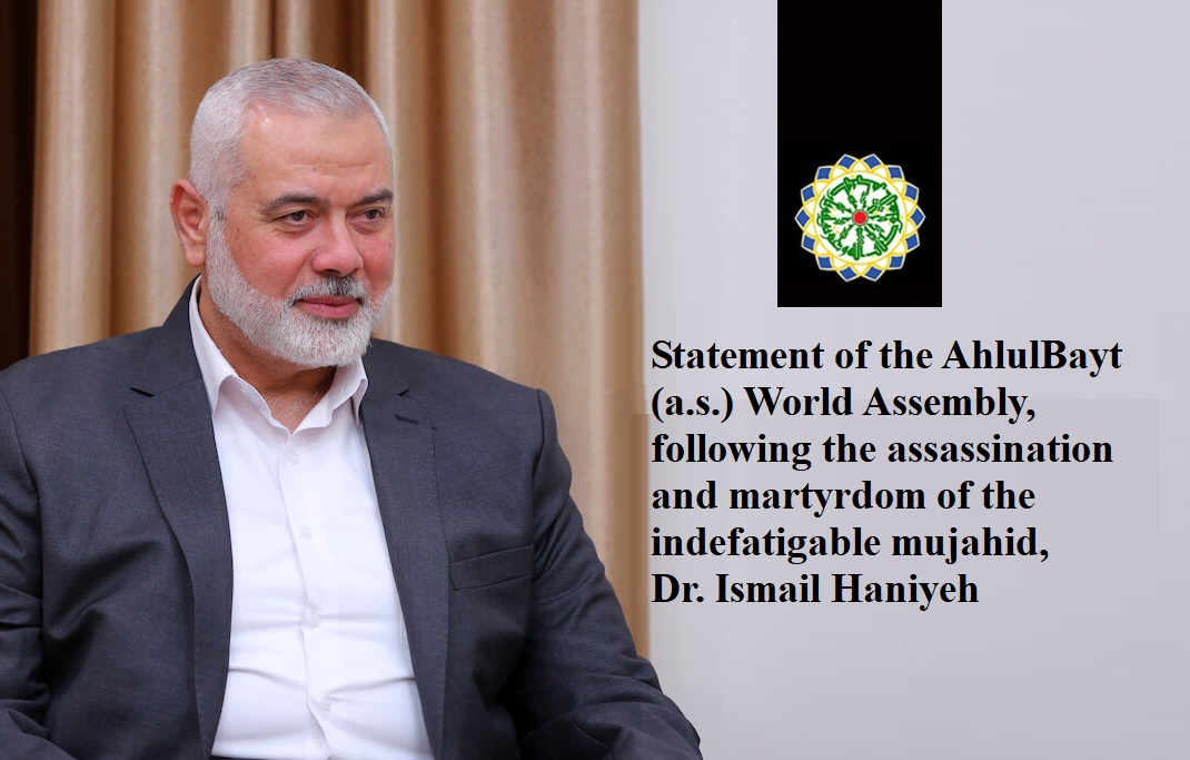 Tinuligsa ng ABWA ang pagpaslang kay Dr. Ismail Haniyeh ng Israel