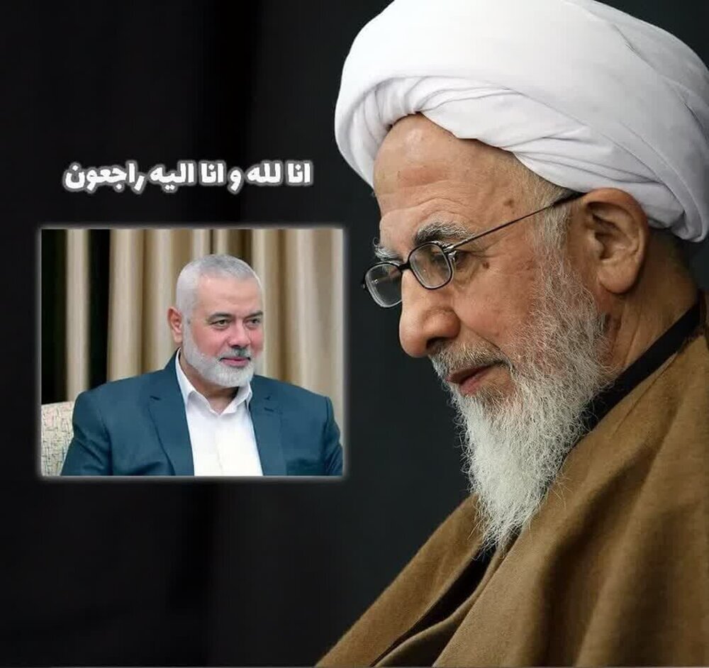 Ayatollah Javadi Amoli slams Israel for assassinating Ismail Haniyeh