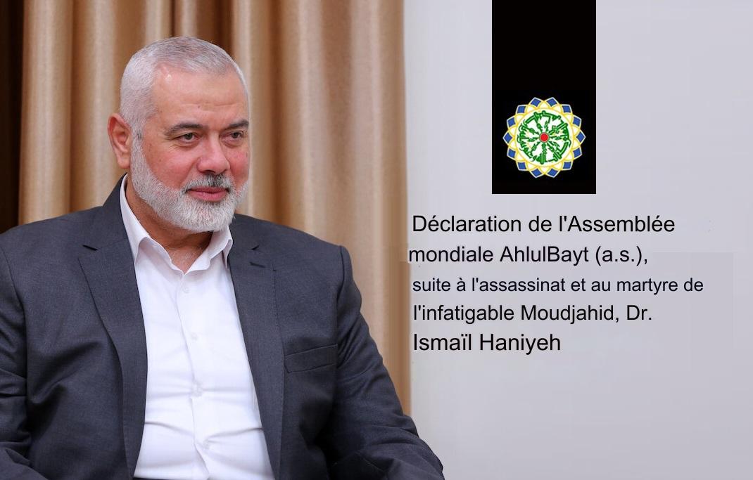 L'ABMA dénonce l'assassinat du Dr Ismail Haniyeh par Israël