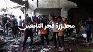 صواريخ أمريكية فتاكة استخدمت في مجزرة المصلين.. حرارتها تصل إلى 7 آلاف درجة