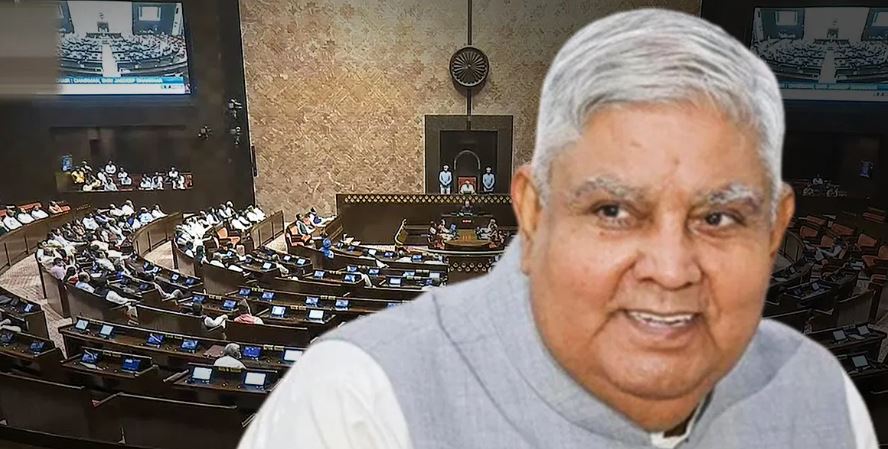 उपराष्ट्रपति धनखड़ को सभापति पद से हटाने को एकजुट हुआ विपक्ष