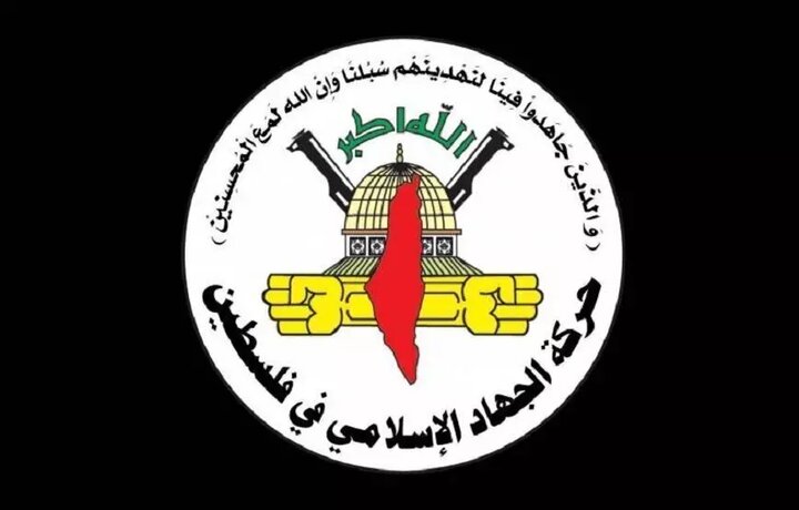 الجهاد الإسلامي تفند مزاعم الاحتلال بوجود مسلحين في مدرسة "التابعين"