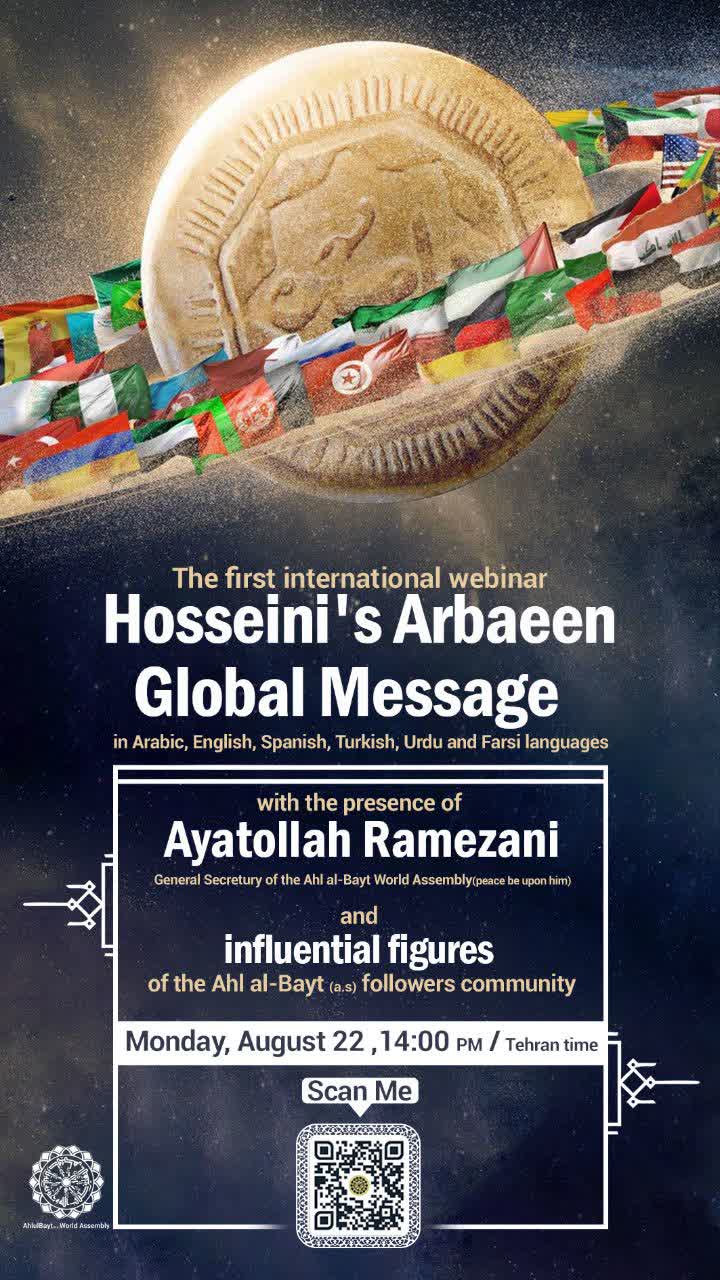 First international webinar on "Hosseini's Arbaeen global message" to be held