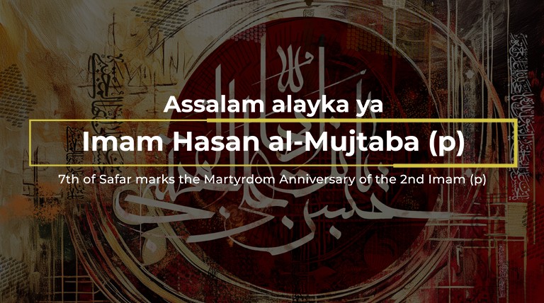 Martyrdom Anniversary; A Glance at the Life of Imam Hasan al-Mujtaba