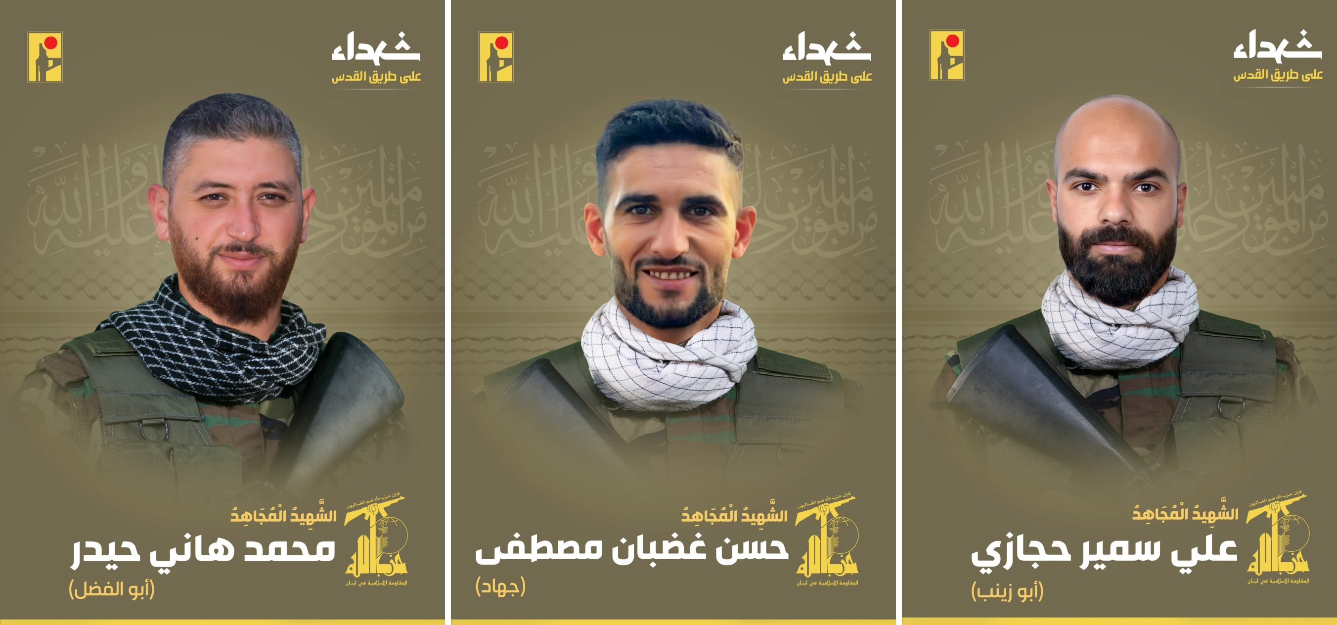 3 Hezbollah members martyred in Israeli strike