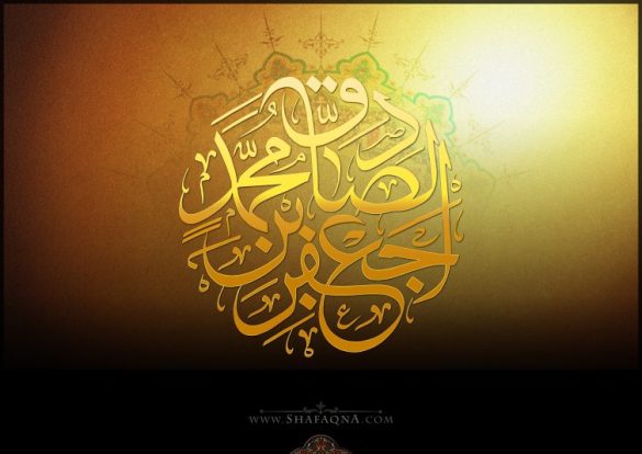 Debate entre el Imam Sadiq (P) y Yabir Ibn Haiian