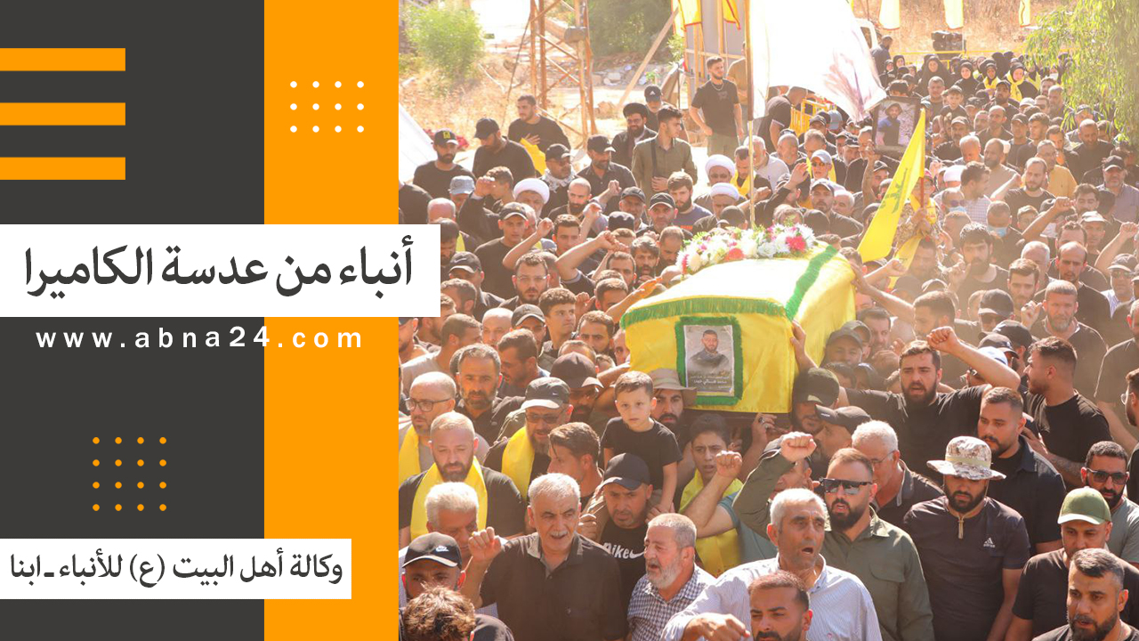 فیدیو | الاخبار المصورة عن الأحداث في العالم