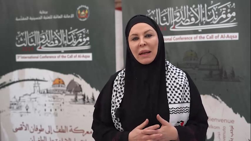 لقاء خاص/ كلمة لصحفية من أرجنتين السيدة "كارن مارون" على هامش مؤتمر نداء الاقصى الدولي الثالث