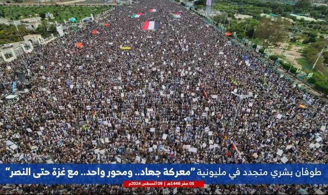 الملايين في اليمن يطالبون برد موجع على الاحتلال الاسرائيلي