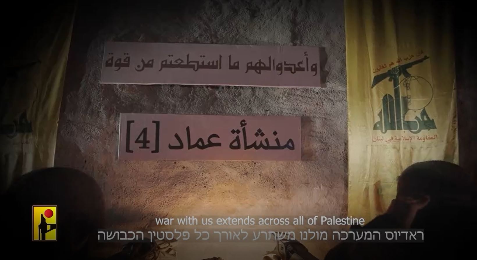 Lebanese Hezbollah: Our mountains are our treasures / Video