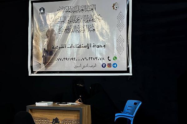 العتبة العبّاسيّة: شعبة التوجيه الديني النسوي تقيم عددًا من الفعّاليات القرآنيّة والدينية لزائرات الأربعين