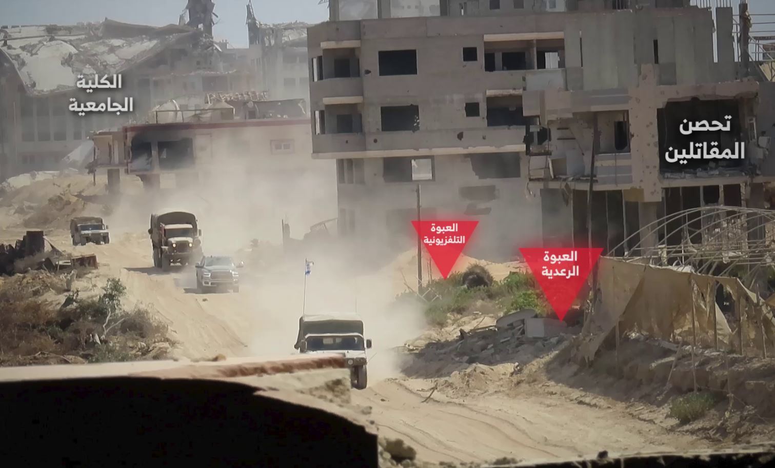 Video | Pagsalakay ng mga Brigada ng Al-Qassam laban sa mga pwersang kaaway ng Zionista sa interseksyon ng "Netzarim", Timog ng Gaza