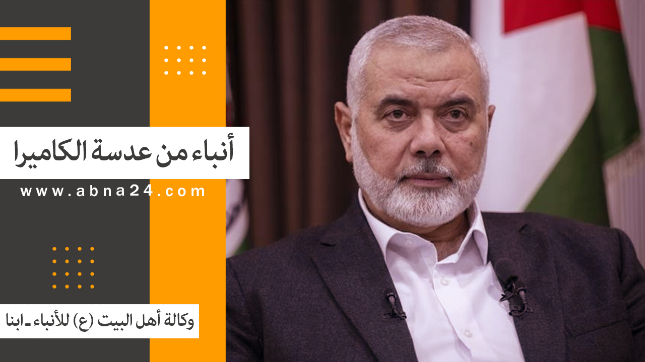 فیدیو | الاخبار المصورة عن الأحداث في العالم