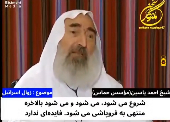 Isra'ila Ba Zata Cika Shekaru 80 Ba Za'a Shareta