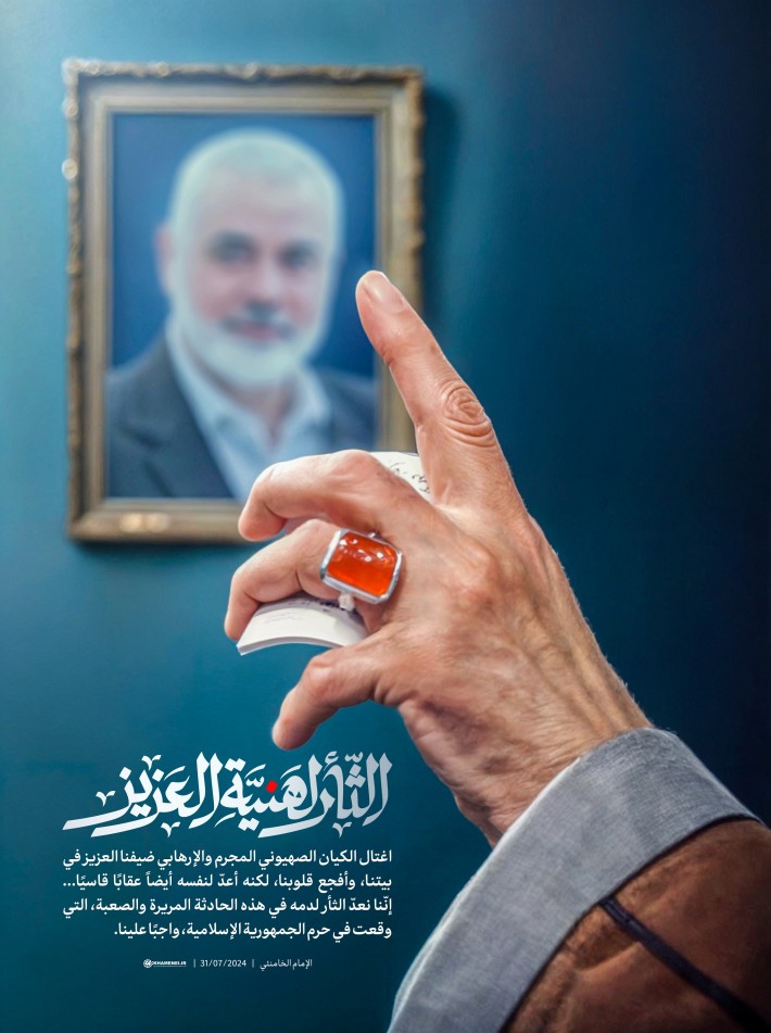 الثأر لهنيّة العزيز