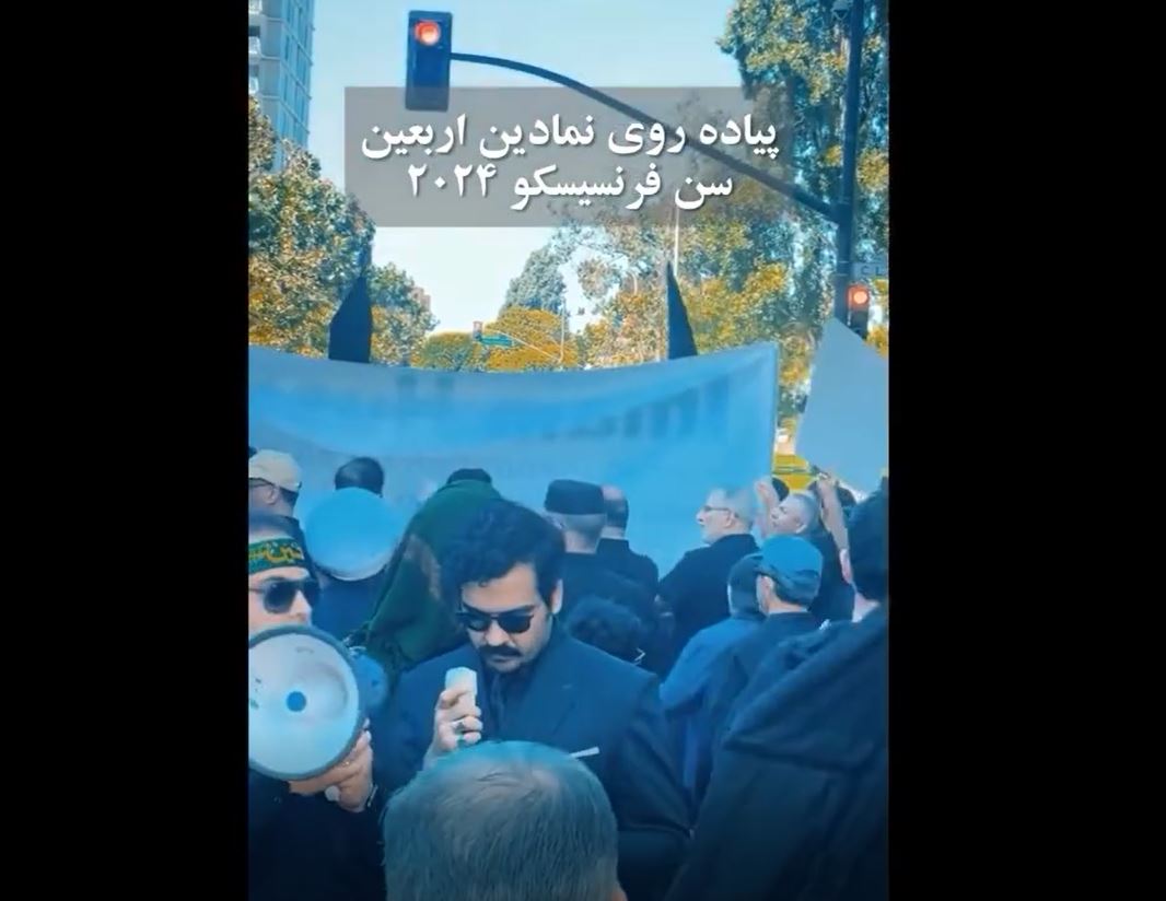 Video: Arbaeen walk in San Francisco, California State, US 1446-2024