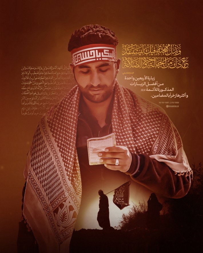 من أفضل الزيارات
