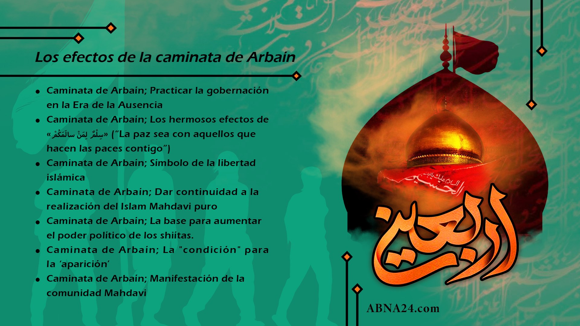 Los efectos de la caminata de Arbaín 