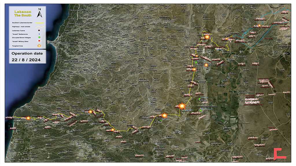  Operations of Hezbollah Islamic Resistance on Thursday, August 22, 2024