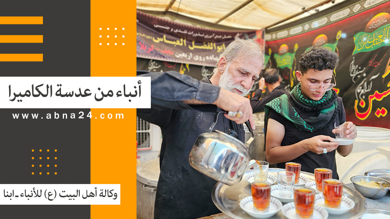 فیدیو | الاخبار المصورة عن الأحداث في العالم