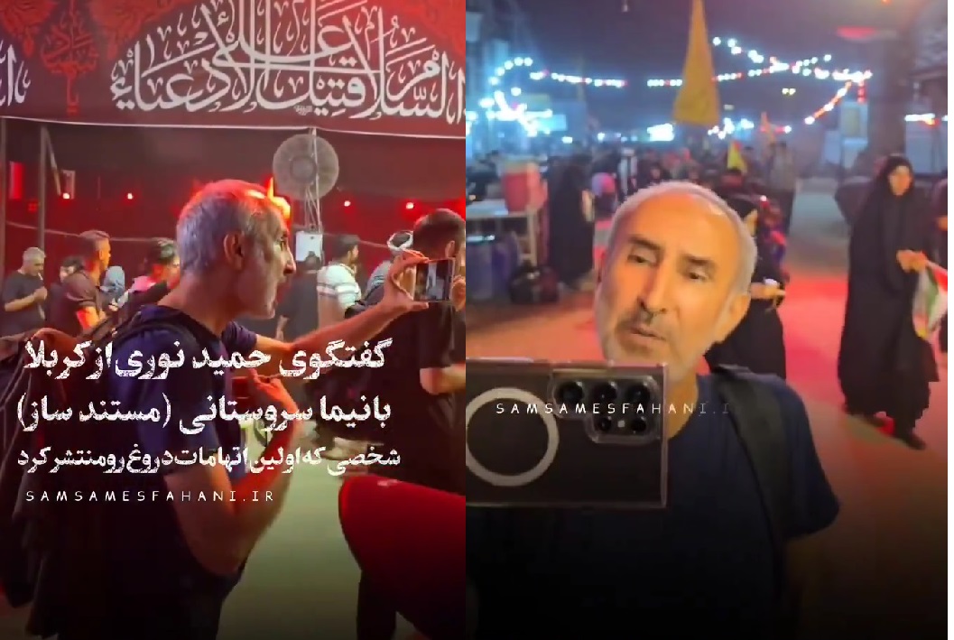 حضور حمید نوری در پیاده‌روی اربعین و پیام به منافقین + ویدیو