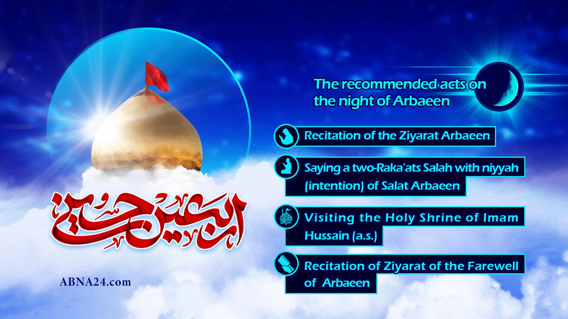 Infographic: The recommended acts on the night of Arbaeen