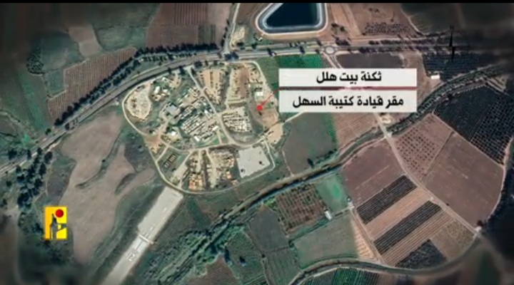 Hizbullah ta Fitar Da Bidiyon Guraren Isra'ila Da Ta Kai Hari A Safiyar Yau